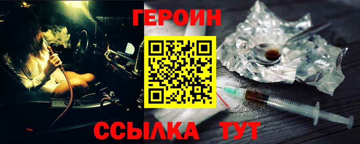 Мефедрон   Каннабис  Вход с VPN  Cocaine  Марихуана  МЕТАМФЕТАМИН  Губкин  ГАШ 