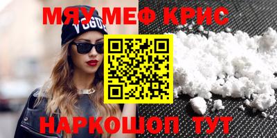 молекула духа Балаково