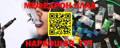 кокаин перу Анапа