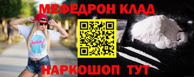 MDMA Анжеро-Судженск