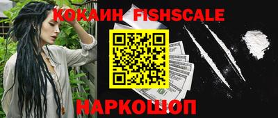 молекула духа Балаково