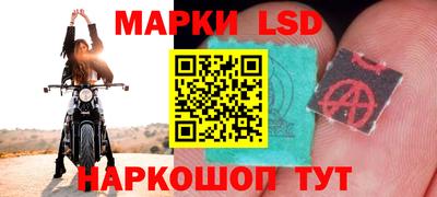 молекула духа Балаково