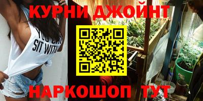 молекула духа Балаково