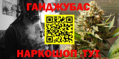 MDMA Анжеро-Судженск
