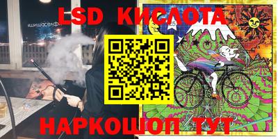 кристаллы Балахна