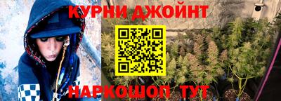 соль курить ск Бийск