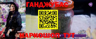 метадон Балашиха