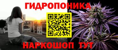 метадон Балашиха