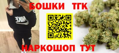 молекула духа Балаково