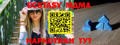 молекула духа Балаково