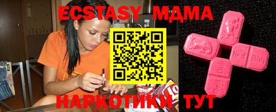 метадон Балашиха