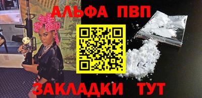 молекула духа Балаково