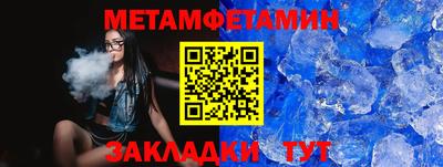 молекула духа Балаково