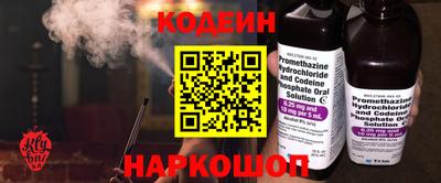 кокаин перу Анапа