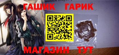 молекула духа Балаково