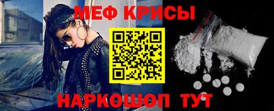 молекула духа Балаково
