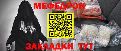 кристаллы Ангарск