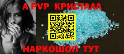 кристаллы Балахна