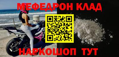 молекула духа Балаково