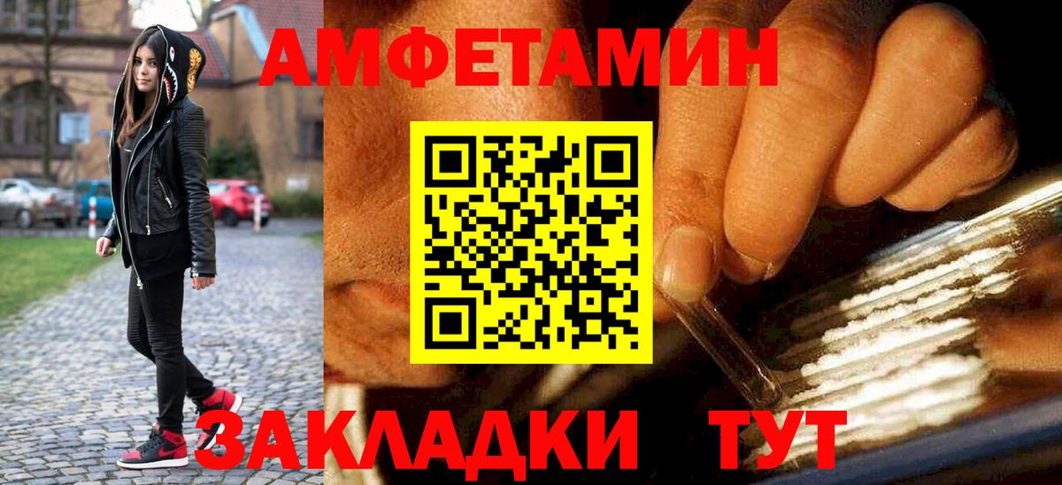 Губкин  МЕТАМФЕТАМИН  МЕТАМФЕТАМИН кристалл  Вход с VPN  МЕТАМФЕТАМИН кристалл 