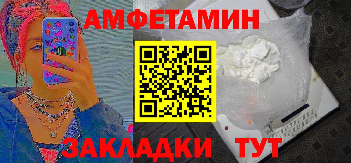 Первитин винт Губкин