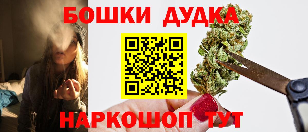 Конопля LSD WEED  Канабис LSD WEED  Вход с VPN  Губкин 