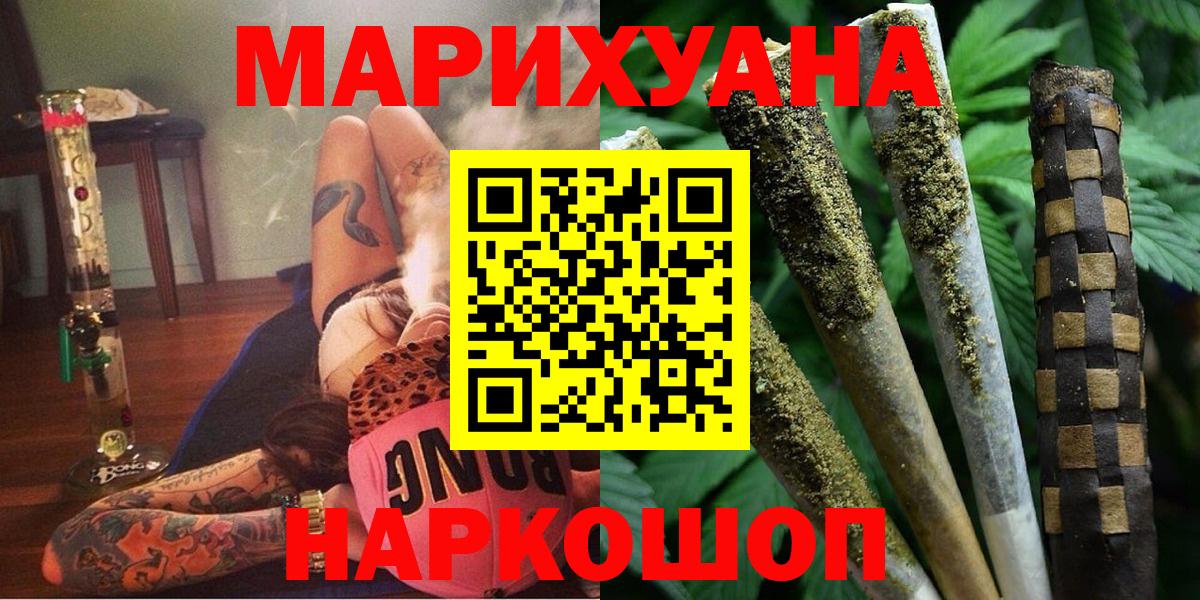 Конопля ГИДРОПОН Губкин